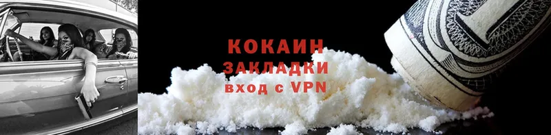 КОКАИН VHQ  сколько стоит  Кореновск 