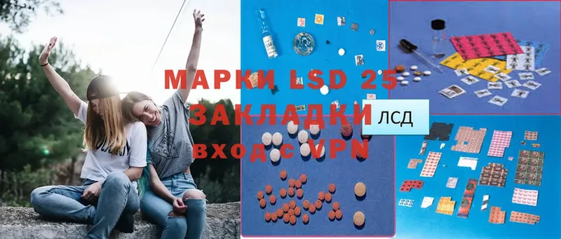 Лсд 25 экстази ecstasy  Кореновск 