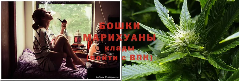 гидра маркетплейс  Кореновск  Бошки Шишки SATIVA & INDICA 